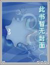 大话西游